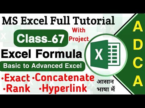 Class 67 | Useful Excel Formulas and Functions in Hindi | Most Important Microsoft excel formula