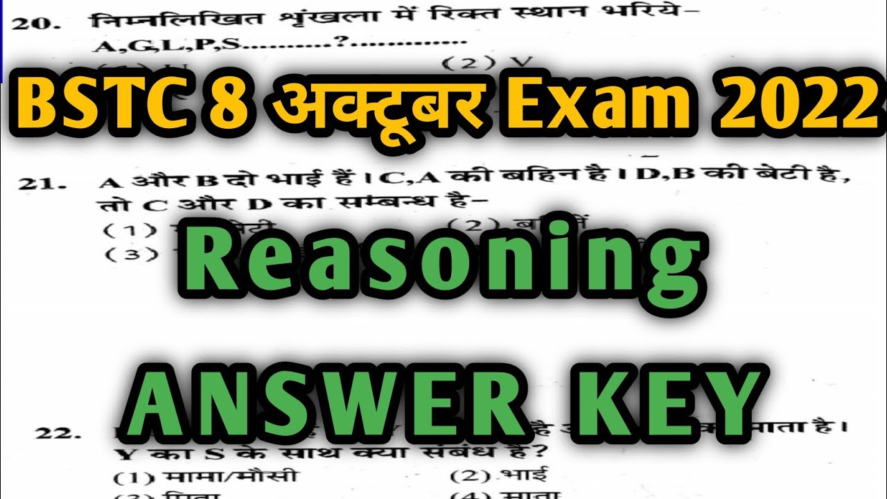 BSTC Exam Answer Key 2022 | BSTC Answer Key | BSTC Reasoning Hindi Gk Answer key | Bstc Uttar kunji