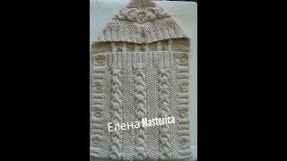 Вязаный конверт/Елена Masterica Вязаный конверт/Елена Masterica