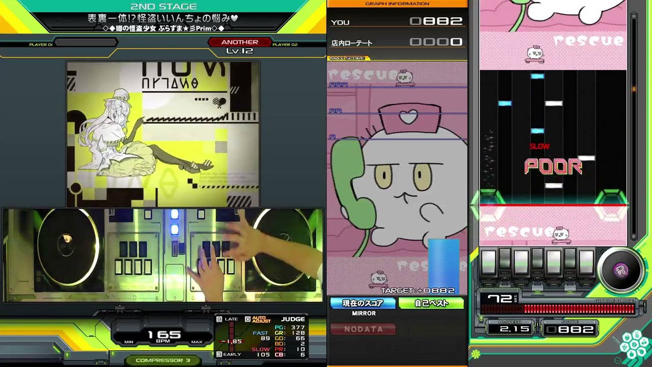 IIDX] 表裏一体！？怪盗いいんちょの悩み♥ SPA MIRROR HARD - YouTube