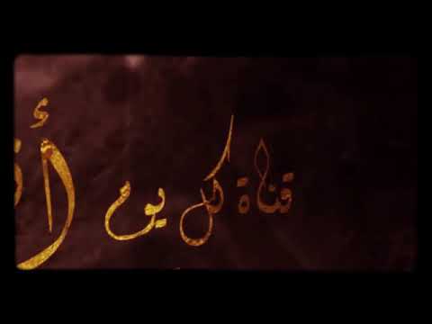 أنشودة اكتير حلوه اتمن انو تعجبكم قلبي يريف محلقن