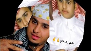 جميع مقاطع عامر وهو يقول 