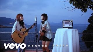 Video thumbnail of "Robynn & Kendy - Say Goodbye"