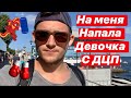 ЯЛТА. На Меня Напала Девочка с ДЦП | Поход На Пляж | Игра Мафия. @Crazy Maks