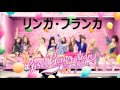 Girls' Generation - リンガ・フランカ (Lingua Franca) [Audio]