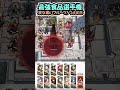 【DT-4】再配置フルーツでわちゃわちゃ /Arknights #shorts #arknights #アークナイツ