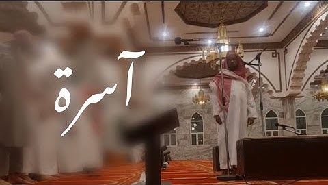 فجرية آسرة وجميلة ~| القارئ ظفر القليب | ٤-١١-١٤٤٤