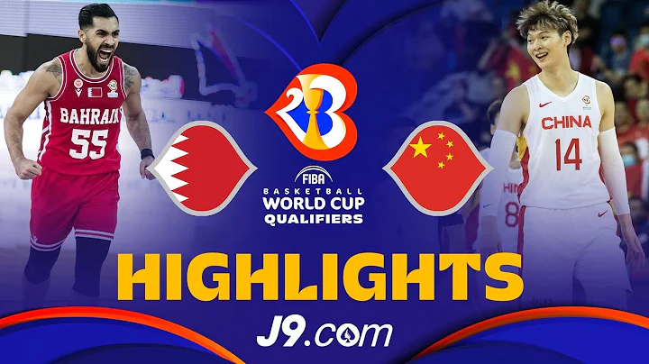 🇧🇭 Bahrain vs 🇨🇳 China | Basketball Highlights - #FIBAWC 2023 Asian Qualifiers - DayDayNews