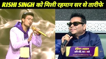 Indian Idol 13 Rishi Singh की गायकी को मिला AR RAHMAN सर से बड़ा COMPLIMENT