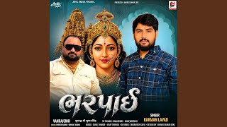 Bharpai - Karman Lavad