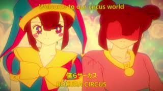 The Amazing Sailor Circus 1996 Anime OP デジタルサーカス