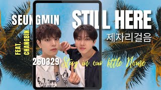 Still Here 260328 straykids 6th Fanmeeting Stay In Our Little House straykids seungmin changbin
