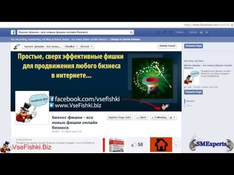 Как скачать видео с Фейсбук