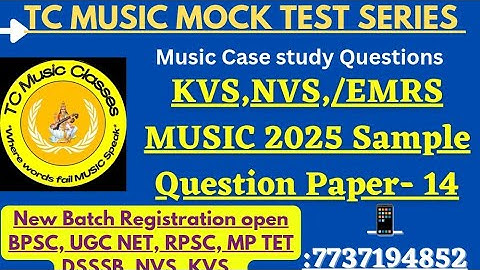 #KVS/NVS/EMRS_2025 Music Mock TEST सीरीज-14 #Best_Question_series #MUSIC_solved_question_paper#