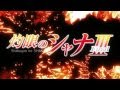 Shakugan No Shana Lll Final Op