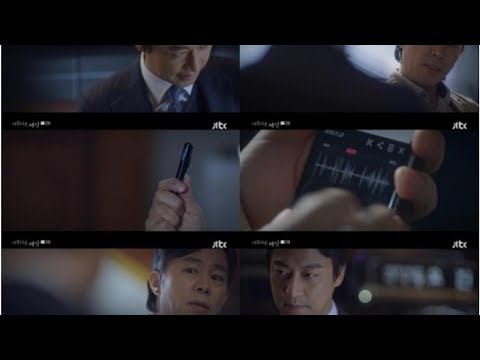 '아름다운 세상' 최덕문, 오만석과 팽팽한 대립 "누가 이기나 끝까지 해보자"
