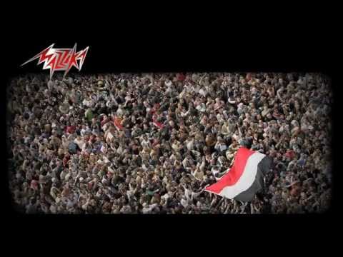 Masr Ya Habeba Shaima Sherif مصر يا حبيبه شيماء شريف