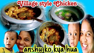 Anshu Ne Apni Maa ke Pas Kyun Roya😅 KyunDekhna Pada Yesha  #dailyvlog #ghar #family #lifestyle #odia