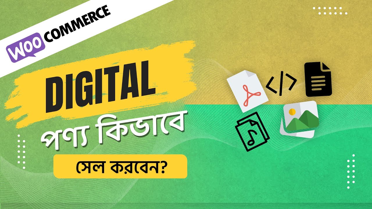 How To Create Digital And Downloadable Products On WordPress how-to-create-digital-and-downloadable-products-on-wordpress