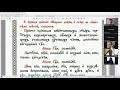 19.05.22. Часть 2-я. Завершение Литургии, 33-й псалом, отпуст, благодарственные молитвы.