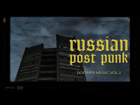 видео: DOOMER MUSIC VOL.2 | Russian post-punk | SADMENISTAN