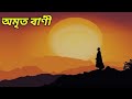   babaji maharaj joy guru shree guru l devotional audio l anandalokashram