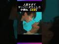 【BLドラマ】元カノの今カレを奪う!?#blドラマ #bl #blseries