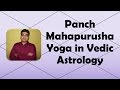 Panch Mahapurush Yoga (Vedic Astrology)
