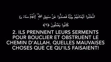 Sourate Al-Mounafiqoun | Al-Mou'ayqli (63) سورة المنافقون | ماهر المعيقلي