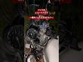 鍵失くした時ってレッカー確定だよね…他に対処法ある？ #バイク #ツーリング #あるある #shorts