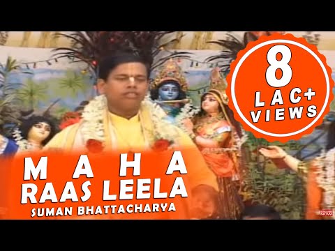 Suman Bhattacharya: "Maha Raas leela" Bengali Devotional Song (Kirtan) | Bangla Geeti