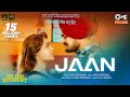 JAAN | Yes I Am Student | Sidhu Moose Wala | Mandy Takhar | Intense | Tarnvir Jagpal | 22 October