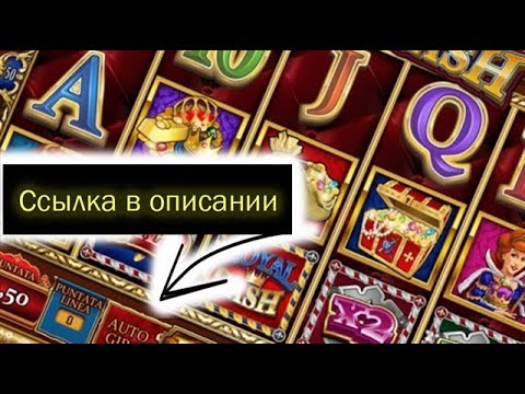 Игровые автоматы бесплатно играть книги Игровые автоматы бесплатно играть книги как в 1xbet играть в нарды
