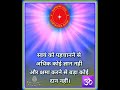 मेरा बाबा #bk #rajyog #aatma #om #shanti