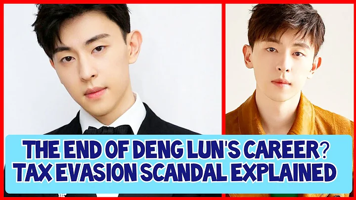 DENG LUN TAX EVASION SCANDAL Explained (Fans React, Drama Blacklisted?) - DayDayNews