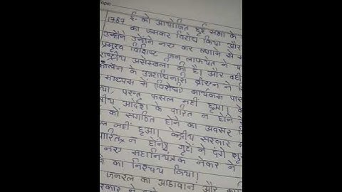 MHI 3 Ignou Solved Assignment