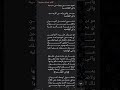 خويه حسين ودوني سبيه لايك اشتراك 