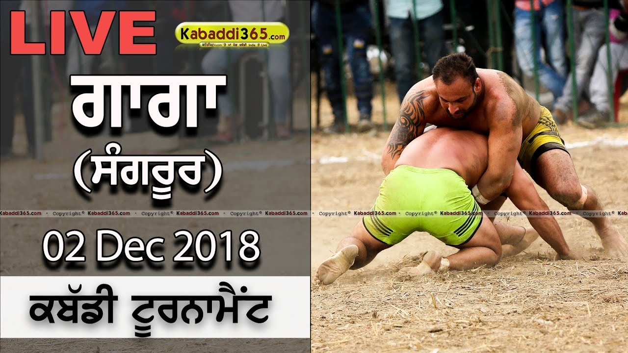 🔴 [Live] Gaga (Sangrur) Kabaddi Tournament 02 Dec 2018