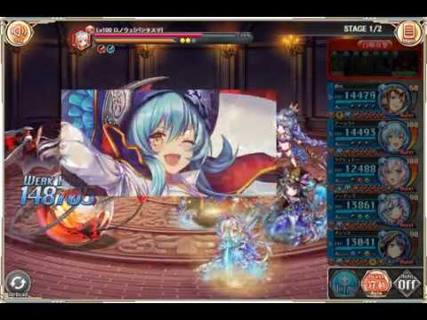 神姫プロジェクト プロクスの塔3rd 18f Youtube