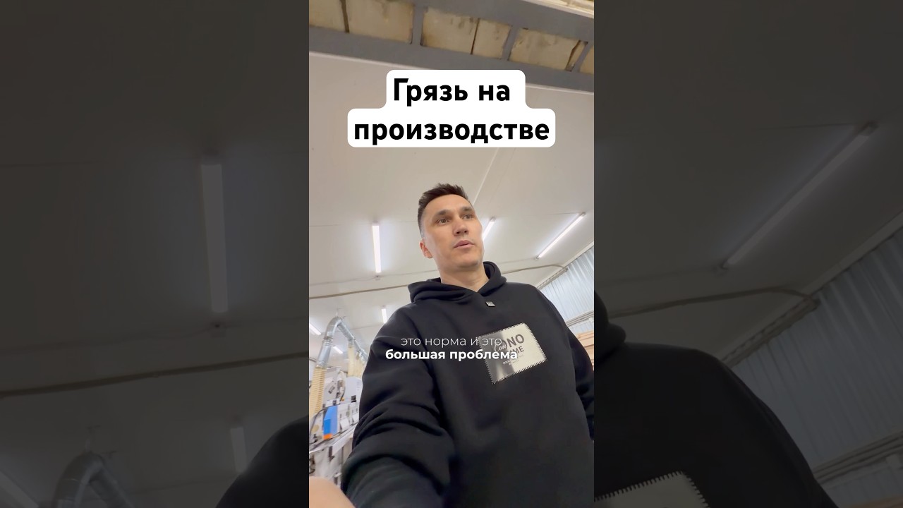 #предпринимательдела #мебельныйбизнес