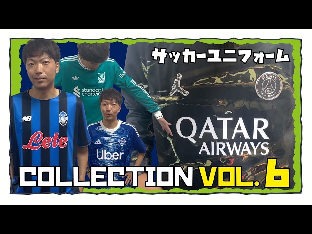lotto ENYINNAYA 26 バリセリエA実使用サッカーユニフォーム Collection] Part 6! Introducing the 25-26 Season Soccer Jerseys