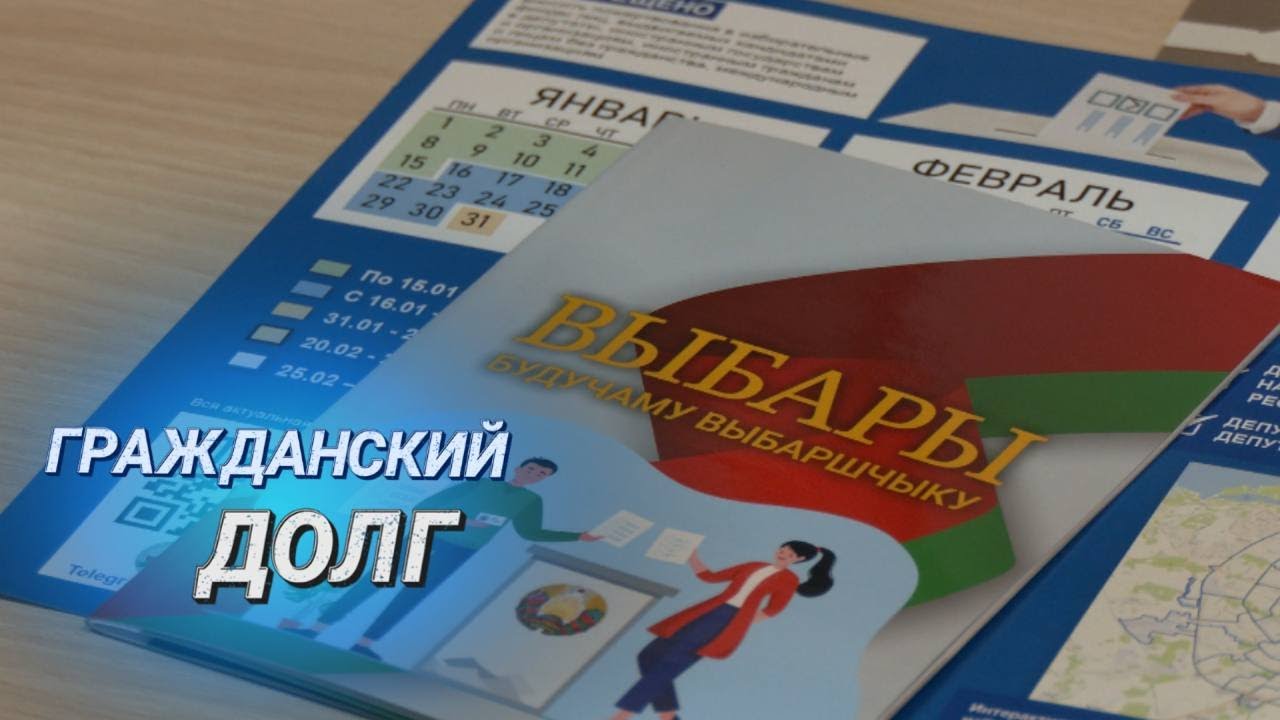 Учащимся столичного колледжа рассказали о важности избирательной кампании