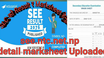 SEE Results and Marksheet हेर्नुहोस् ,How to Check SEE Results, SEE को Results Upload भयो