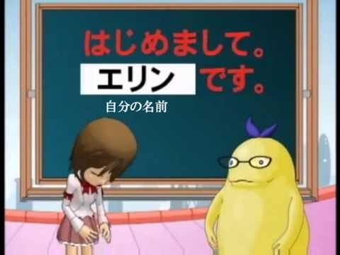 Nihongo Dekimasu Episode 1 Part 1 Japanese Subtitle