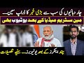 Drop Scene of biggest News | Youtube as a Source of Fake News after Main Stream Media? Siddique Jaan