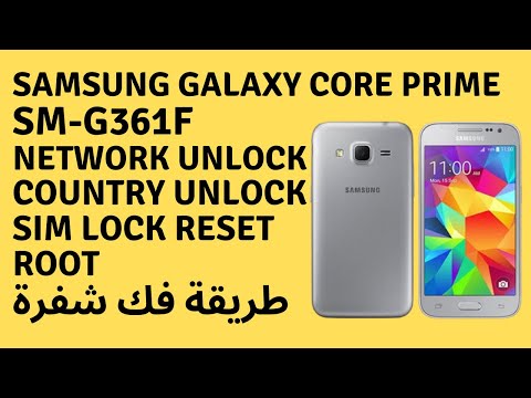 Samsung G361F SIM Network Unlock | Country Lock Reset | After Flash Pre Rooted Firmware By Z3X _100%