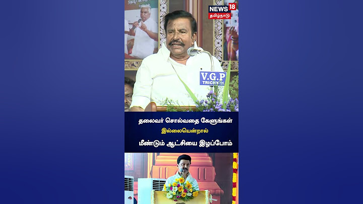 தலைவர் சொல்வதை கேளுங்கள்.. இல்லையென்றால் மீண்டும் ஆட்சியை இழப்போம் - அமைச்சர் கே.என்.நேரு | KN Nehru
