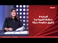 الساعة 6 محافظة الجيزة تبدأ تطبيق منظومة حديثة ومتطورة لجمع المخلفات تعتمد على الصناديق الذكية 