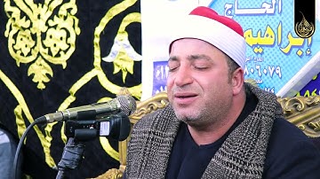 الشيخ طه النعمانى | سورة الإسراء | من أروع التلاوات من معصرة بلقاس - دقهلية 12-1-2024 FHD