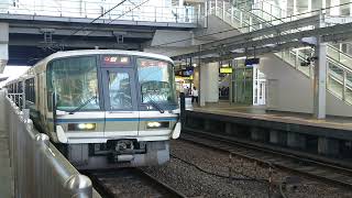 【JR大阪環状線】大阪駅 大和路快速→普通:天王寺行 発車
